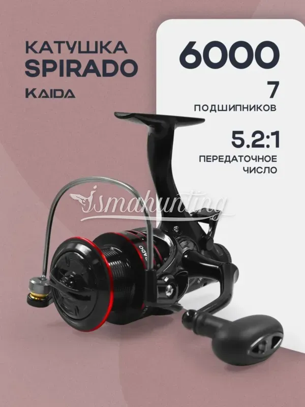 Katuşka Kaida BE-6000BR (makina)