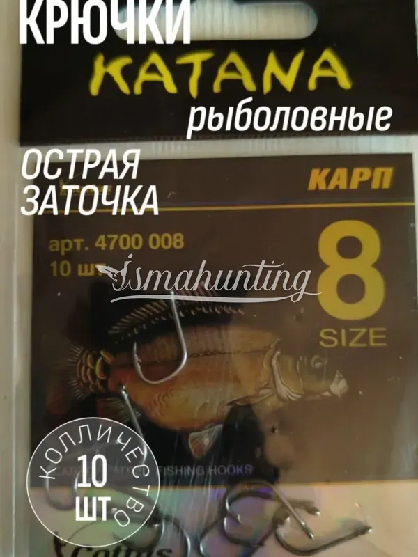 Qarmaq Katana No9