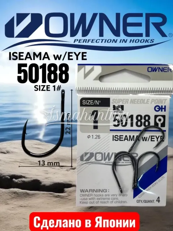 Крючок Owner Iseama with eye 50188 №1