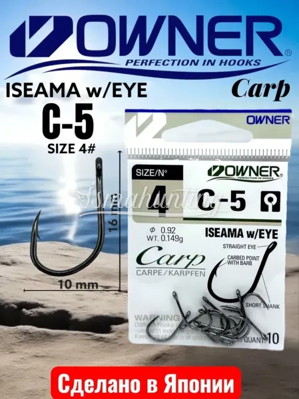 Крючок Owner Iseama with eye C-5 №1/0