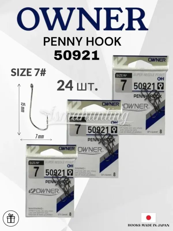 Крючок Owner Penny Hook 50921 №8