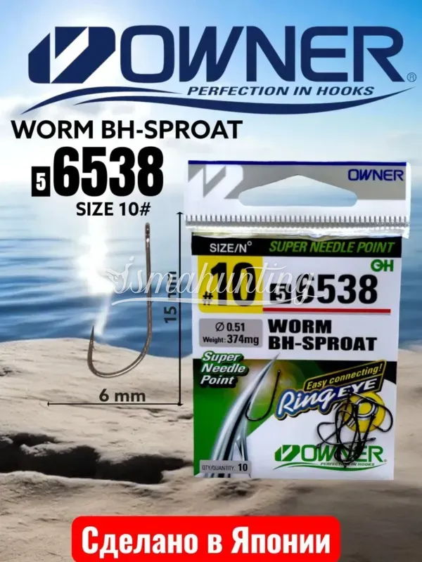 Крючок Owner Straigh Worm (5100-111) №10