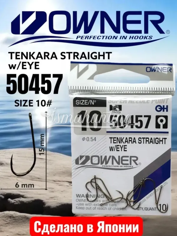 Крючок Owner Straigh Worm (5100-111) №4
